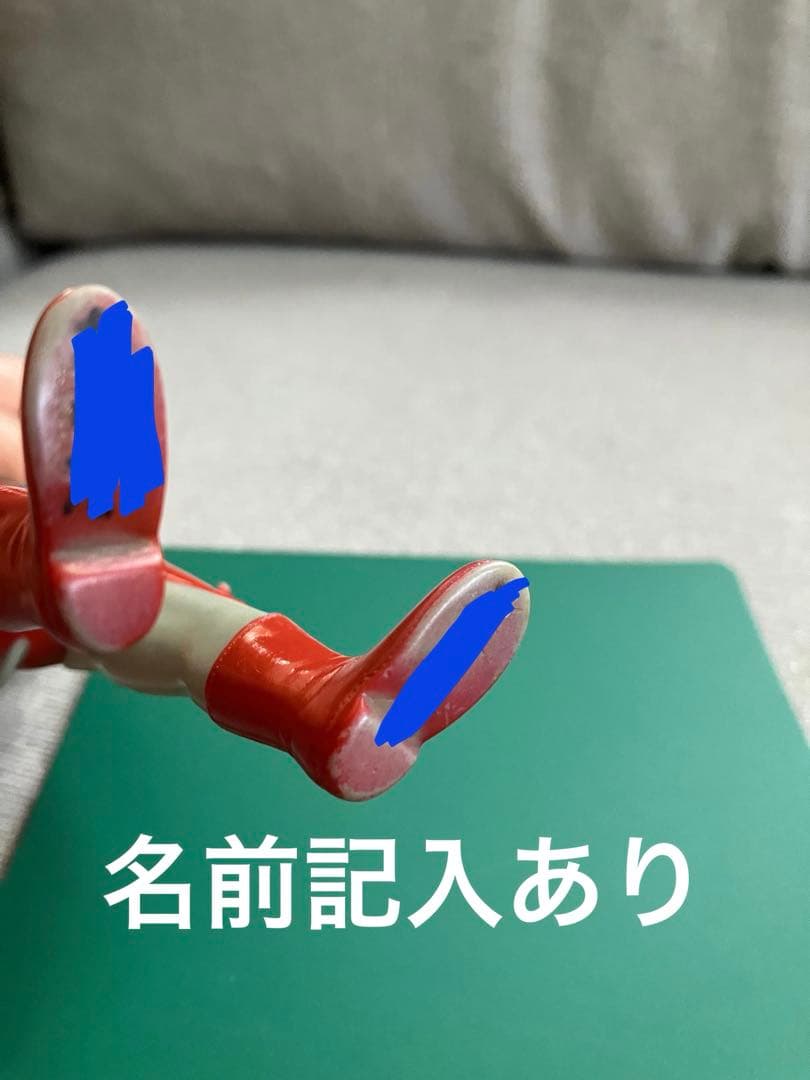 レトロ　ウルトラの父　当時物