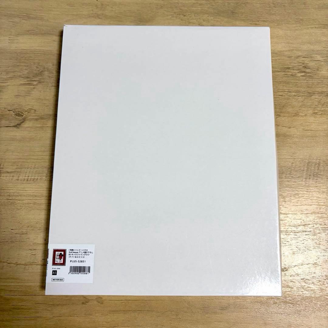 全巻購入特典キャラファイングラフ ケイト エミリコ シャドーハウス