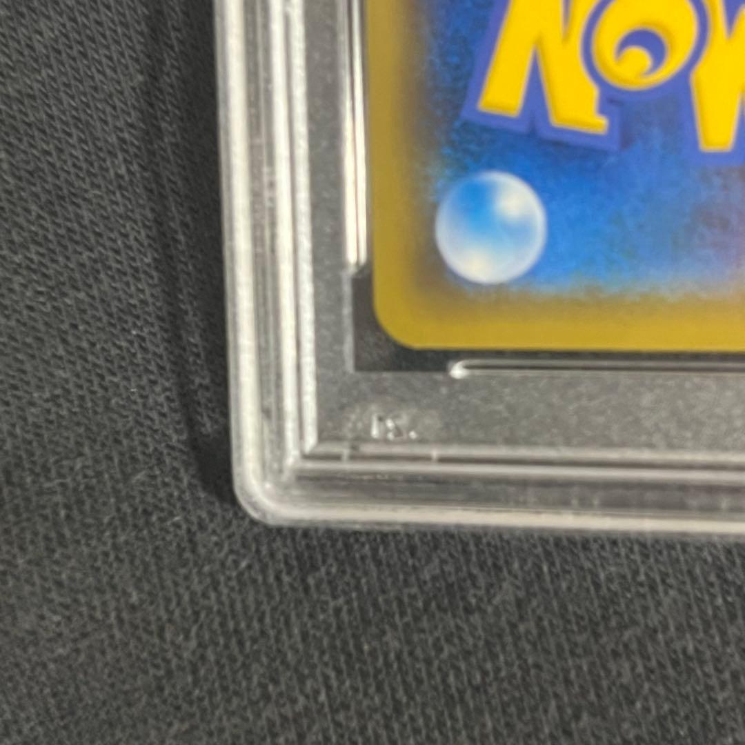 トウホクのピカチュウ　プロモ　psa10