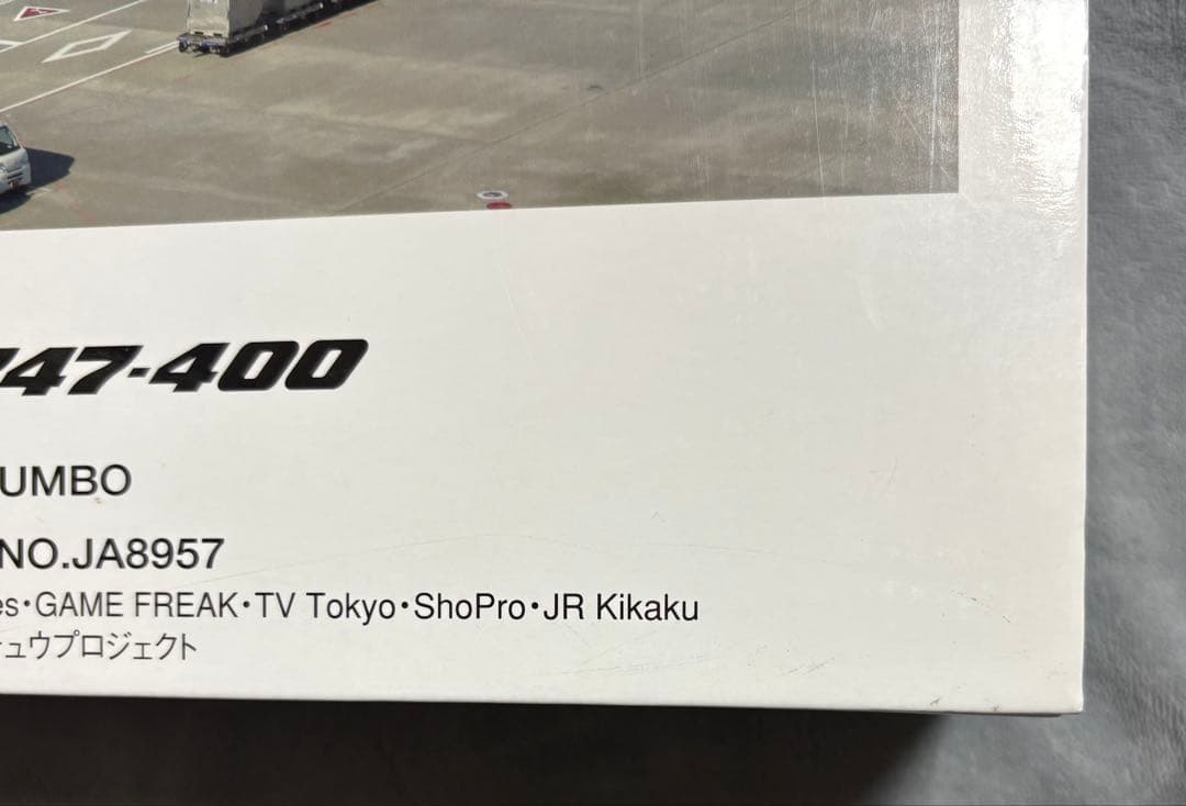 最終値下げ★全日空商事 1/200 ANA B747-400D ポケモンジャンボ