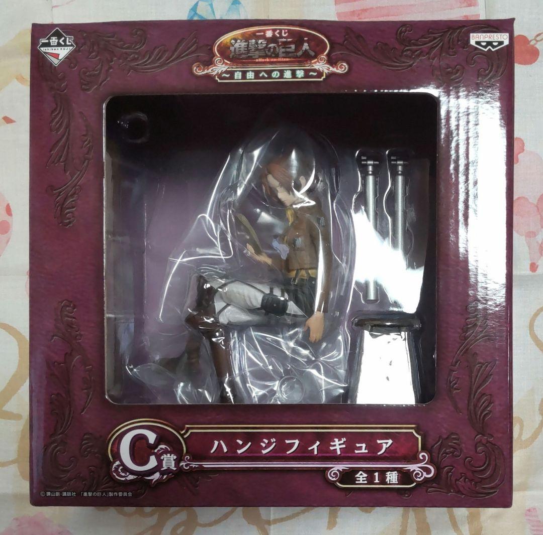 進撃の巨人　一番くじ　ハンジ　フィギュア　開封済み