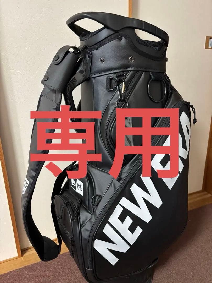 美品‼️希少‼️ニューエラNEW ERA キャディバック