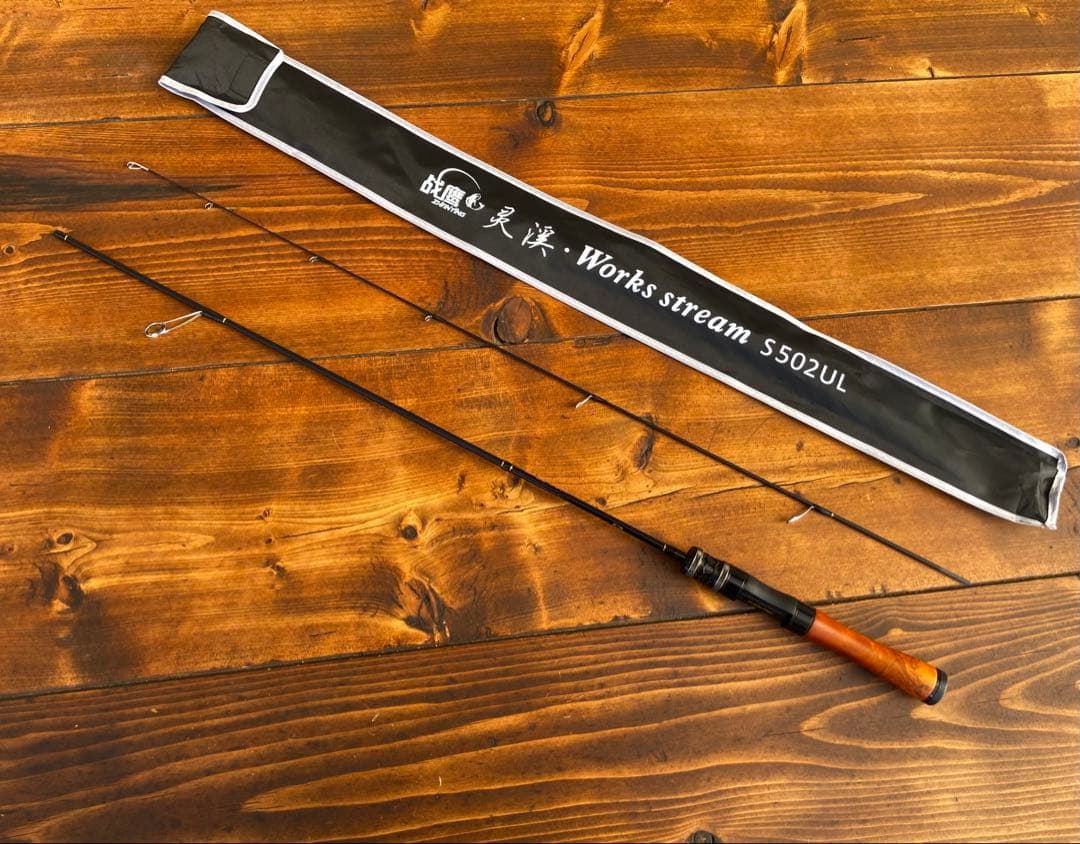 トラウトロッド　S502UL 渓流釣り　スピニングロッド　ウッドグリップ　5ft