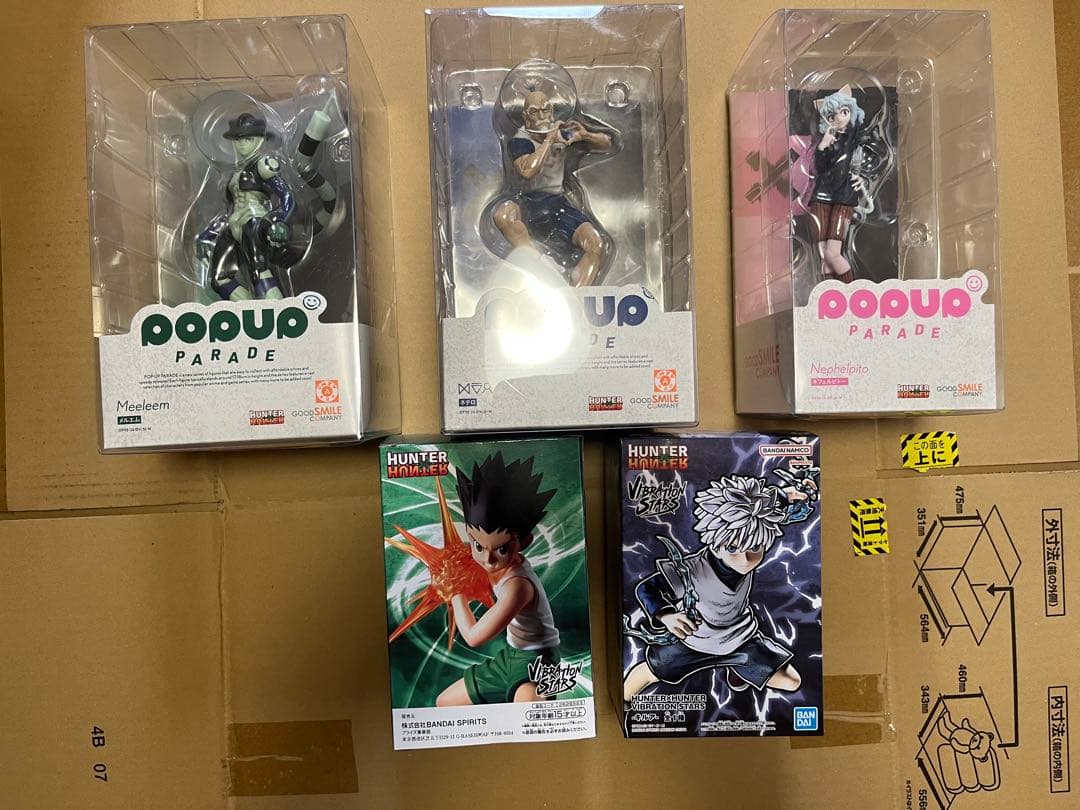ハンターハンター　ポップアップパレード VIBRATION
