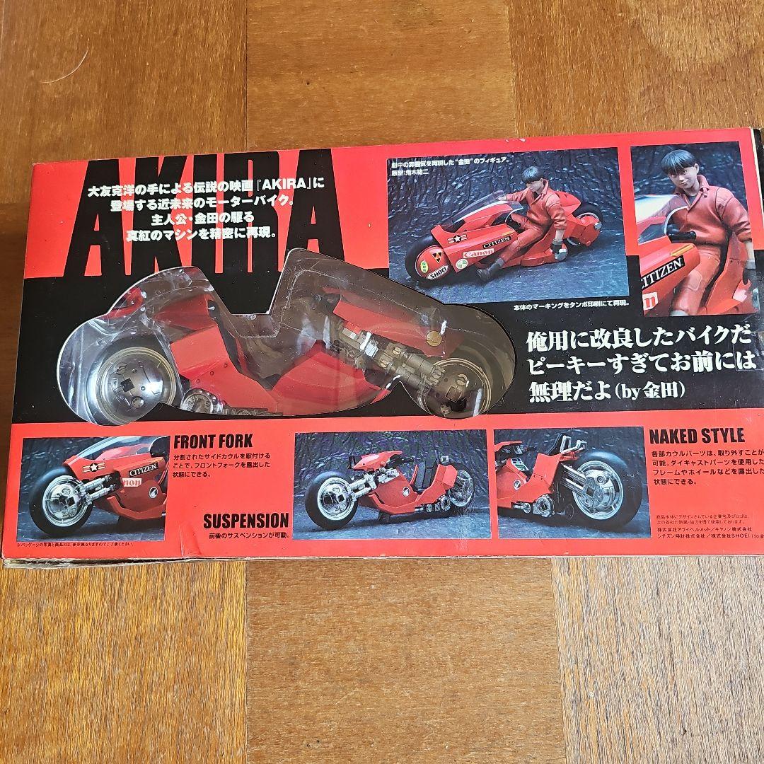 AKIRA カネダのバイク フィギュア付き