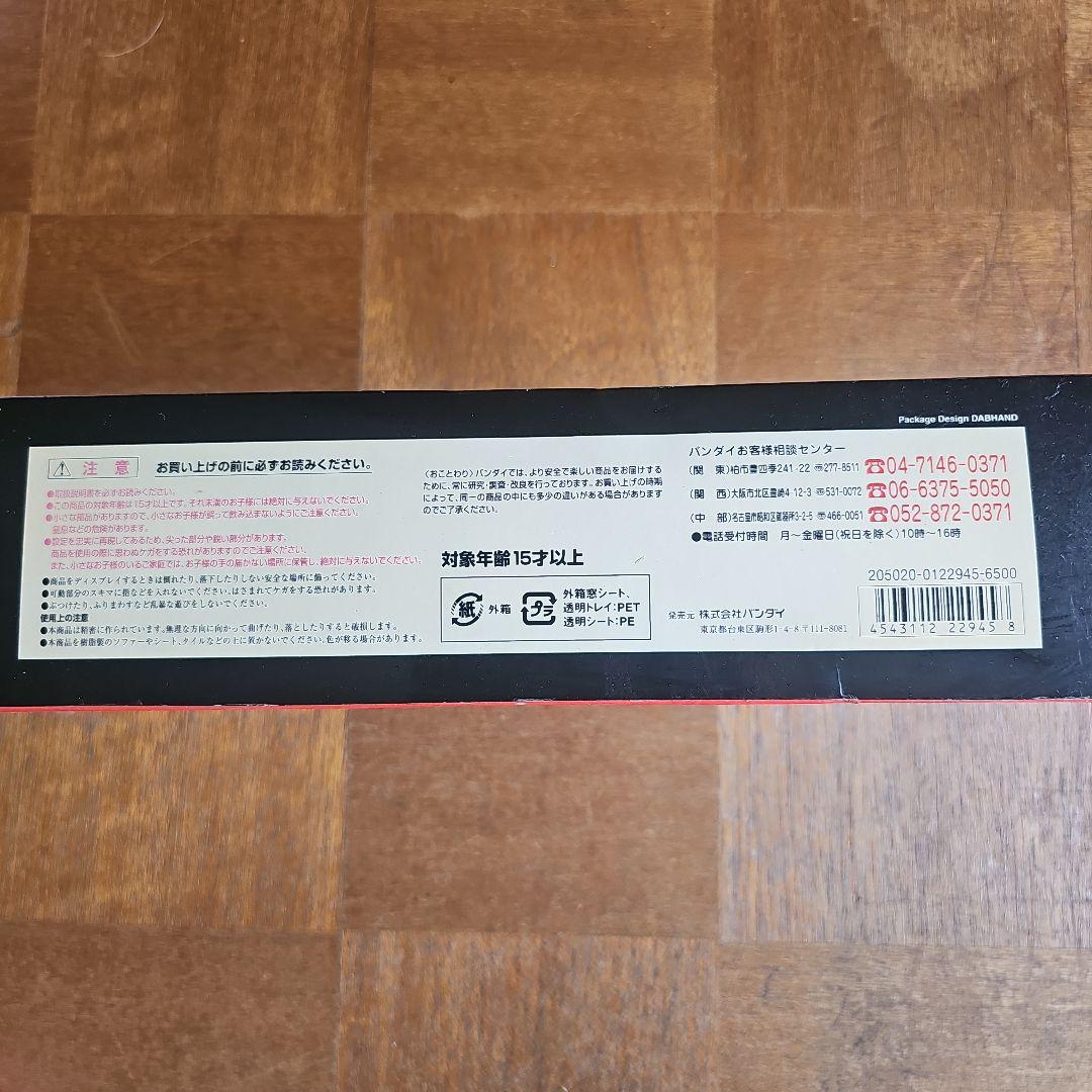 AKIRA カネダのバイク フィギュア付き