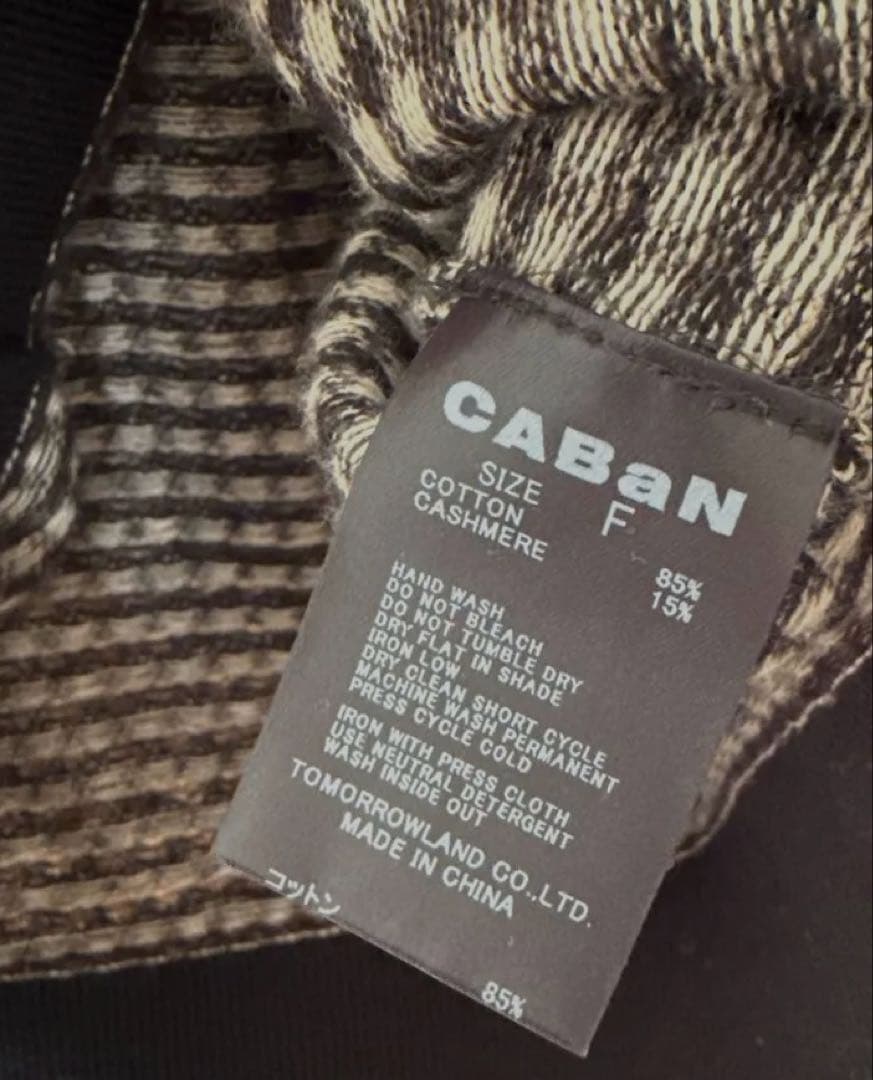 CABAaN ギンガムチェック カーディガン