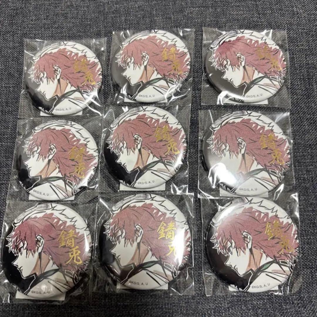 鬼滅の刃 柱書き下ろしイラスト 冨岡義勇 錆兎 くじ C賞 57mm 缶バッジ