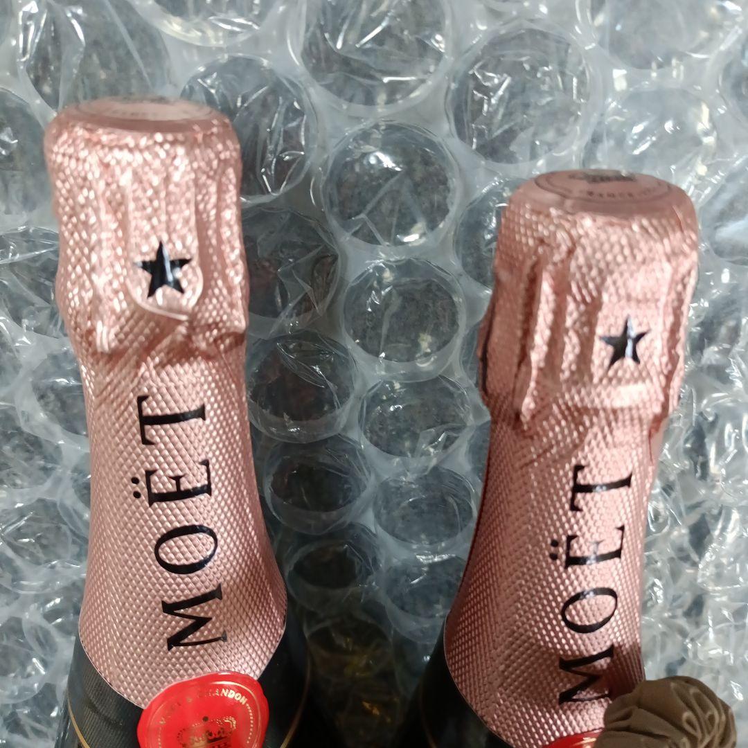 2本セット☆MOËT & CHANDON ROSÉ IMPÉRIAL 750ml