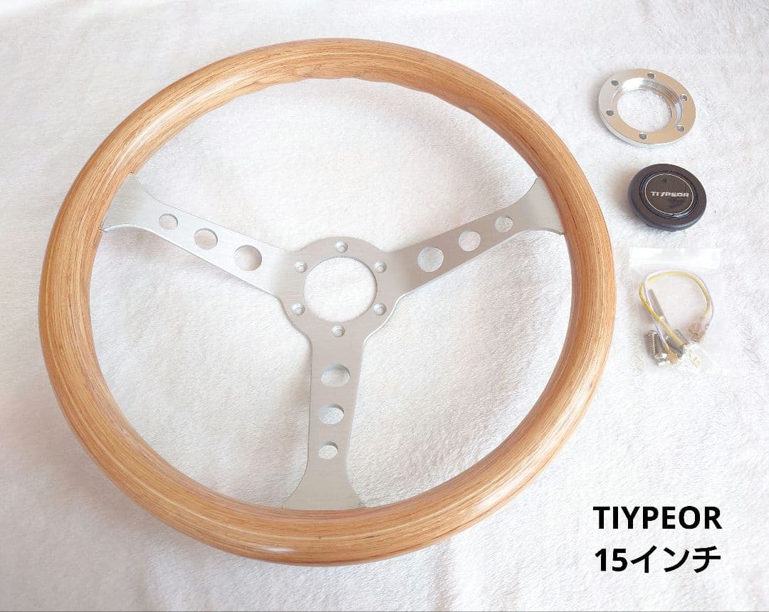 未使用 TIYPEOR ウッドステアリング 15インチ 社外