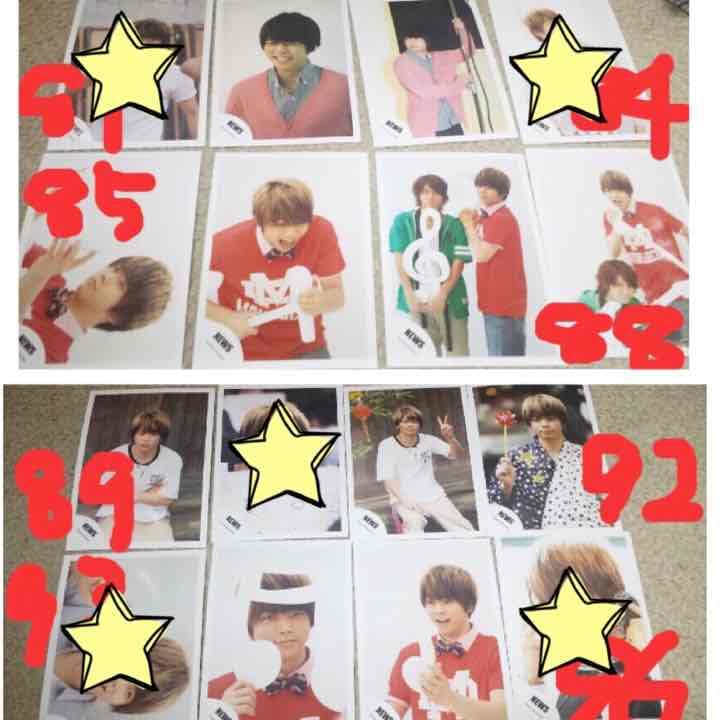 増田貴久 ブロマイド②