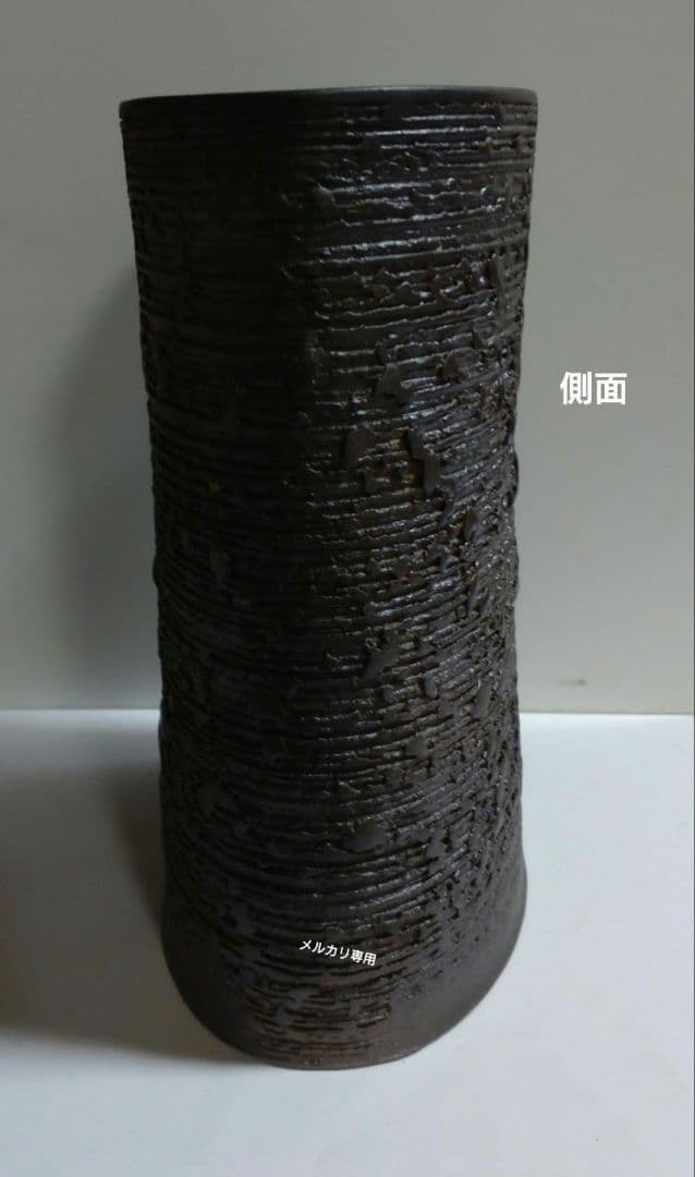 益子焼『大高正希』花器、壺　新品未使用品