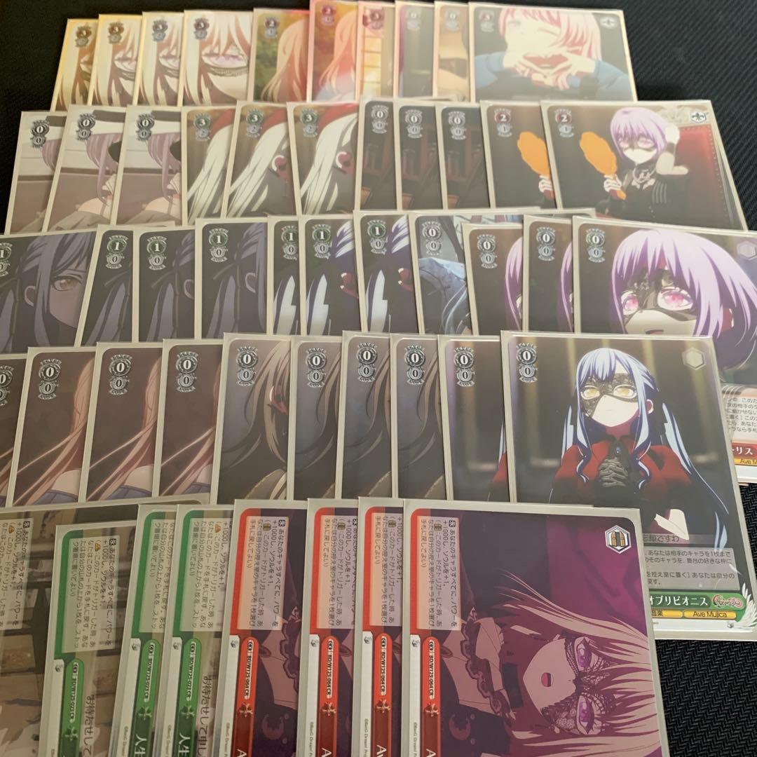 ザ*ロ様 ヴァイスシュヴァルツ　アベムジカデッキ