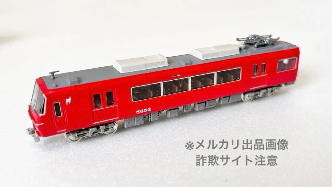 名鉄5600系 GM名鉄5700系改造 切り継ぎ加工 床下機器再現 屋根再現