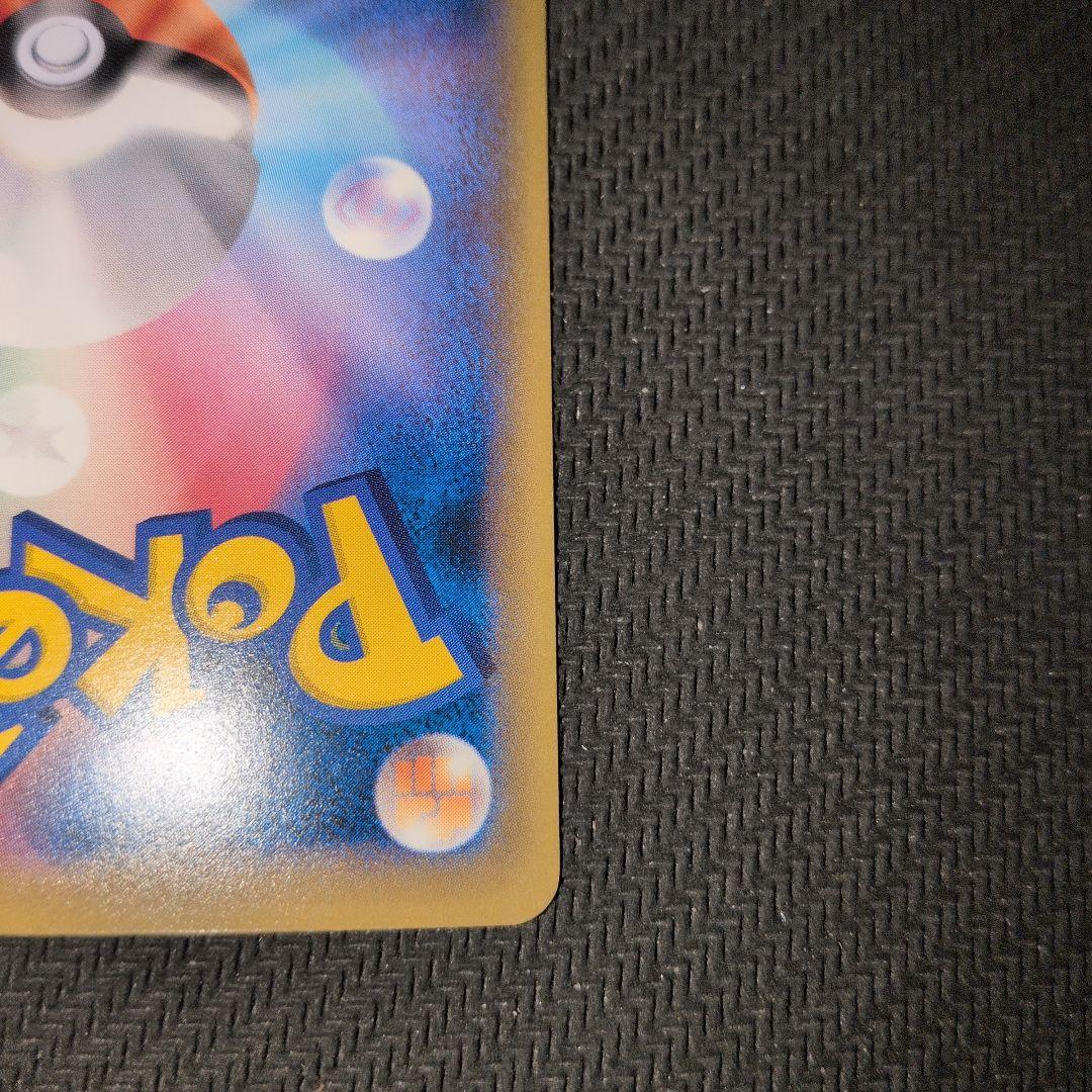 リザードンEX HP180 SR　CP6　ポケモンカード