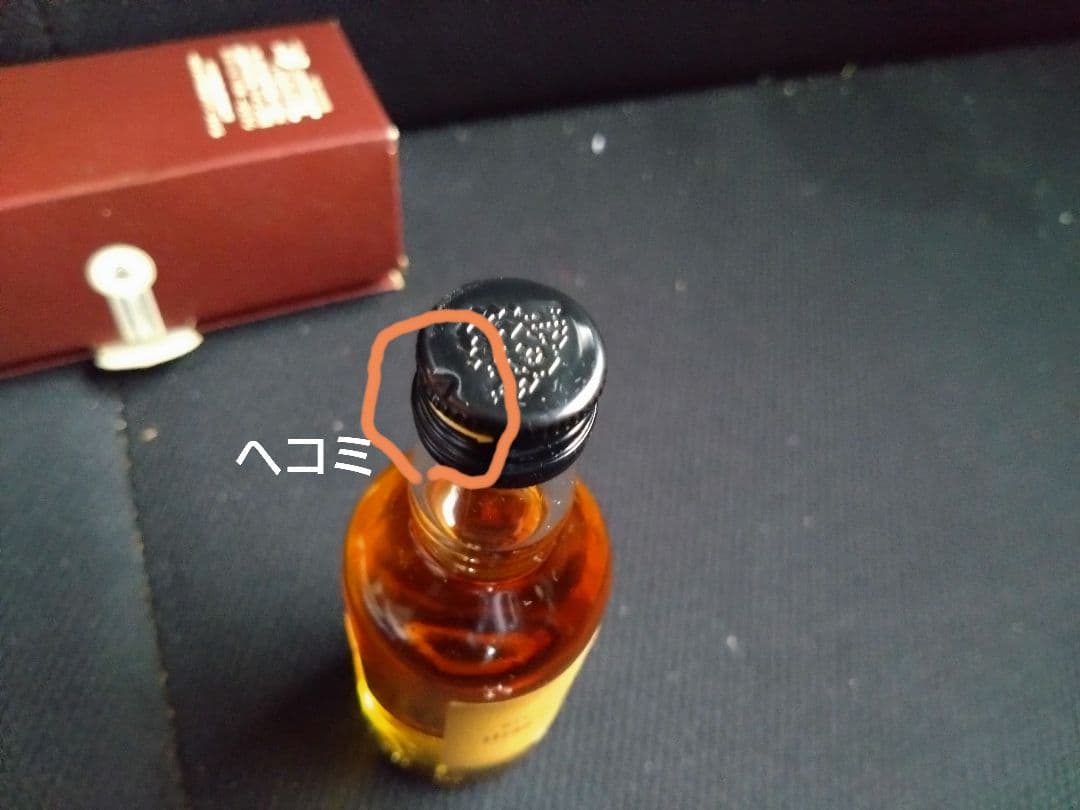 山崎蒸溜所秘蔵モルト ミニボトル 箱付き　50ml 43%