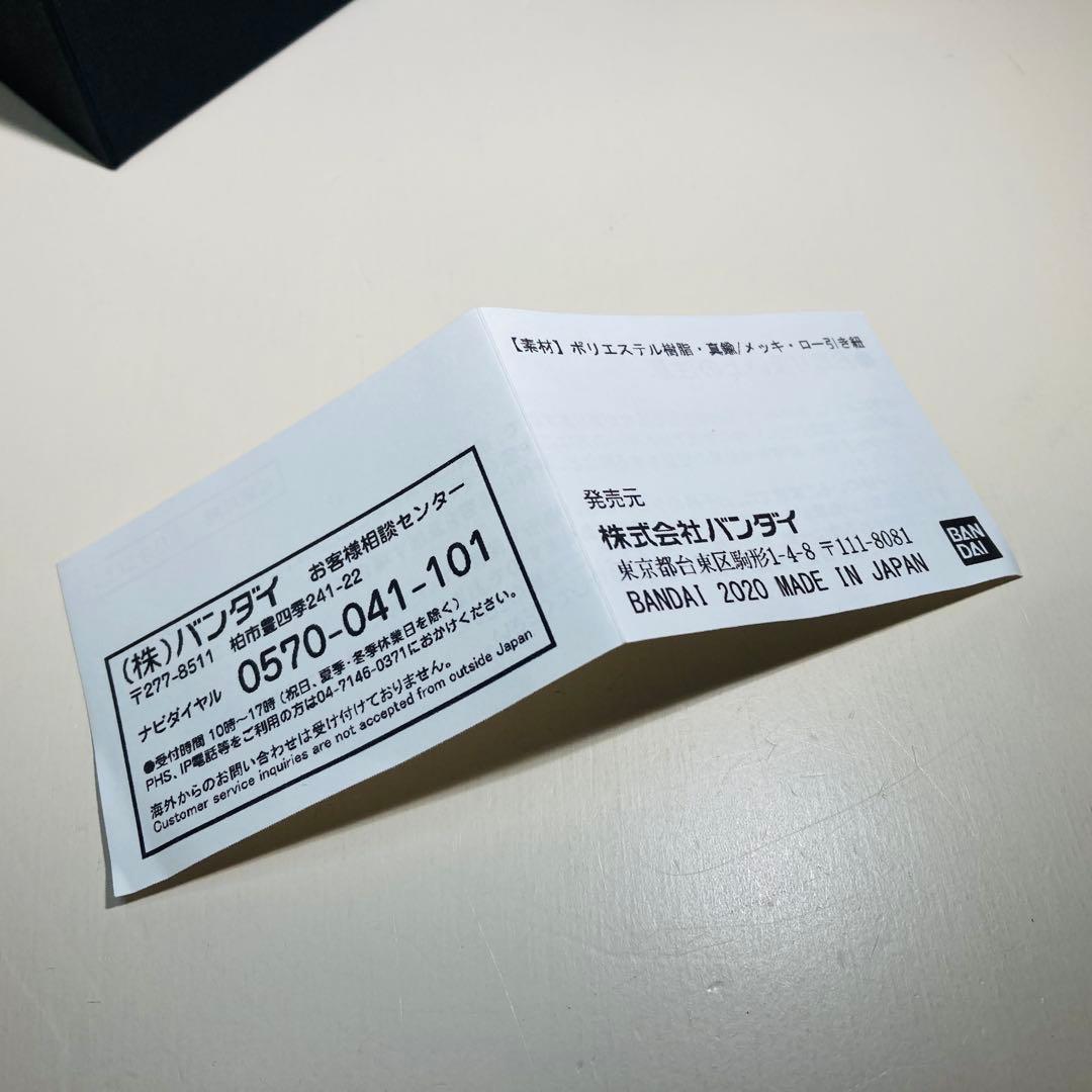 【超美品】ウルトラマンコスモス 輝石ペンダント ネックレス