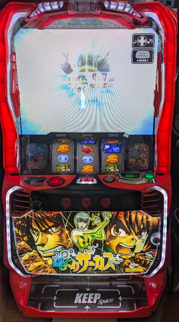 自宅配送無料　スマスロ　Lからくりサーカス