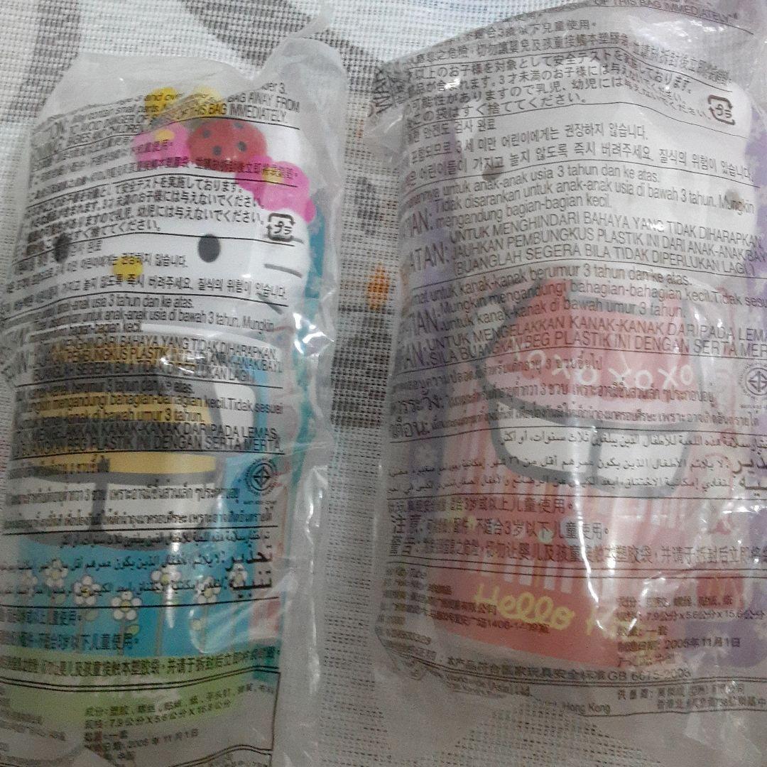 ハローキティ　キティ　キティちゃん　マクドナルド　ハッピーセット　未開封