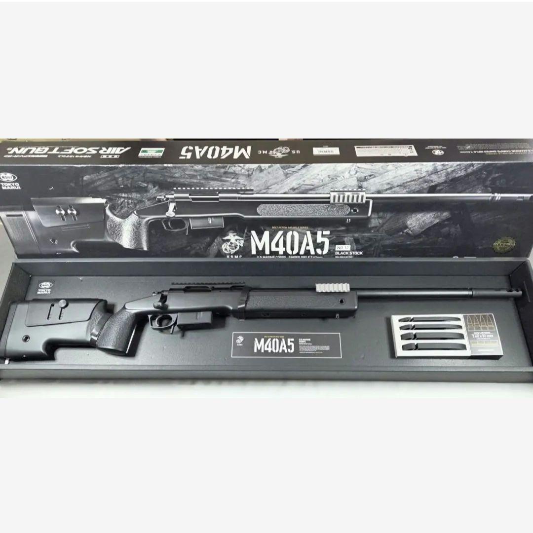 東京マルイ ボルトアクションエアライフルM40A5 ブラックストック