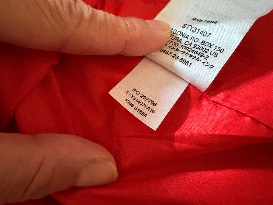 パタゴニア Patagonia GORE-TEX スノボスキーウェア ジャケット