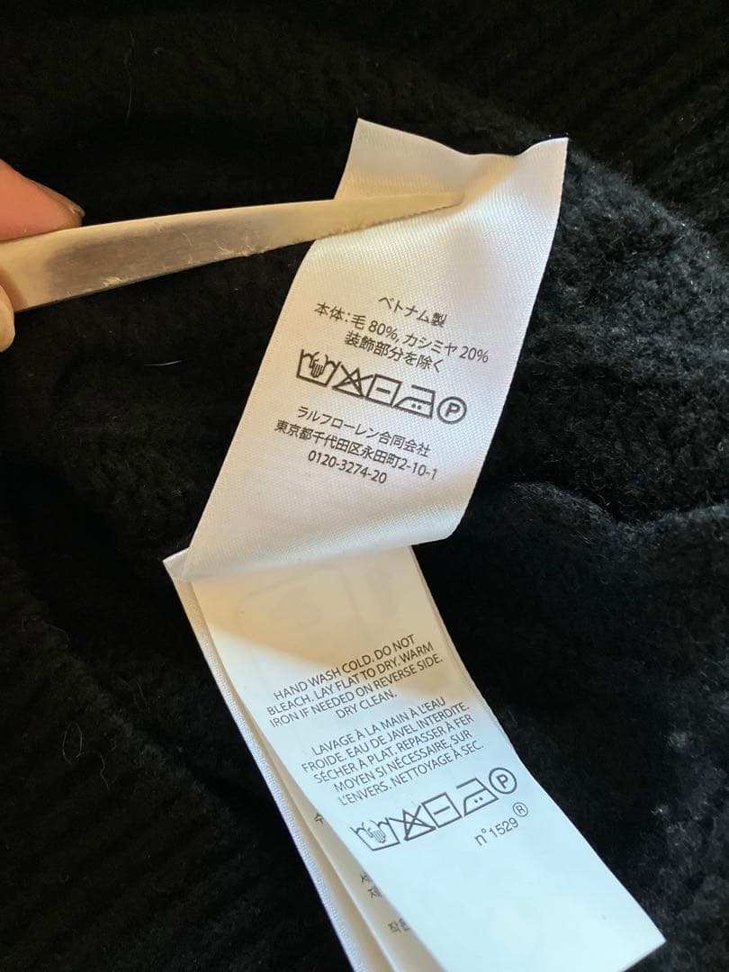 カシミヤ混　POLO ラルフローレン ケーブルニット カーディガン ブラック