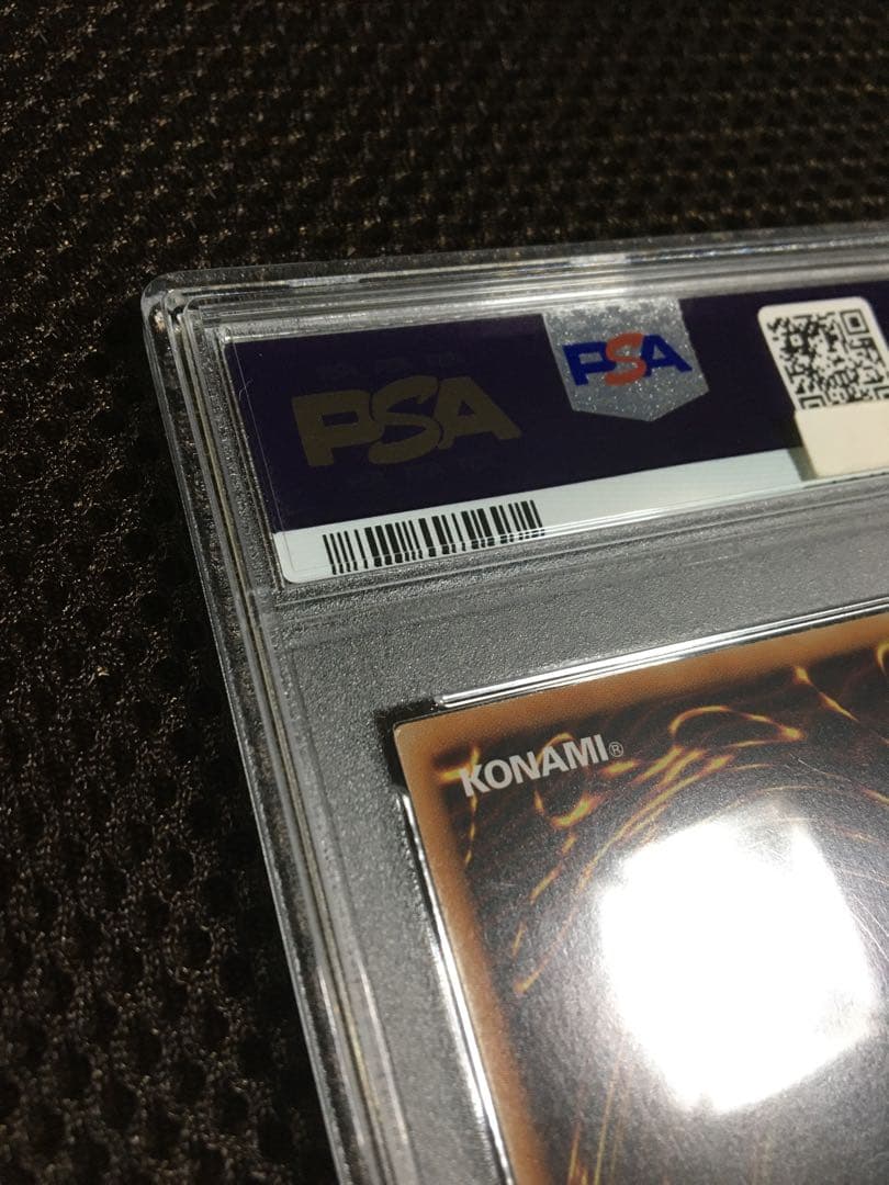 次回発送予定10日 遊戯王 PSA10 閃刀姫－シズク 20th