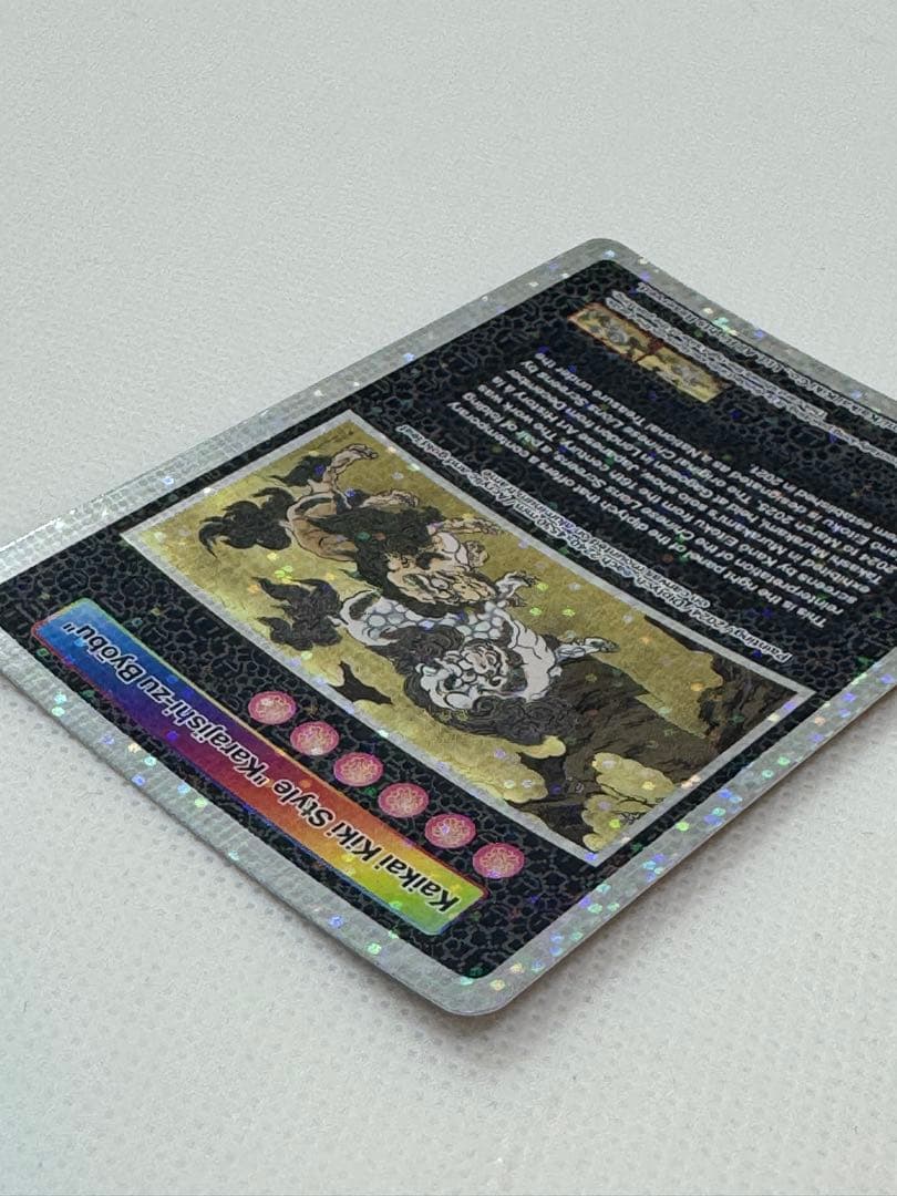 T*o様 【SA 美品 】クリーブランド 村上隆 \"Karajishi-zu B