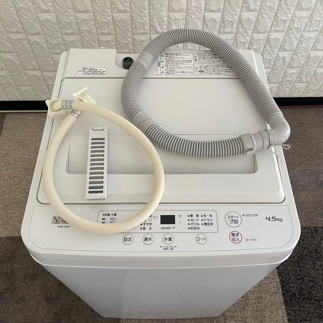 えりん ✨家電3点　冷蔵庫　洗濯機　レンジ　ハイセンス　アイリス