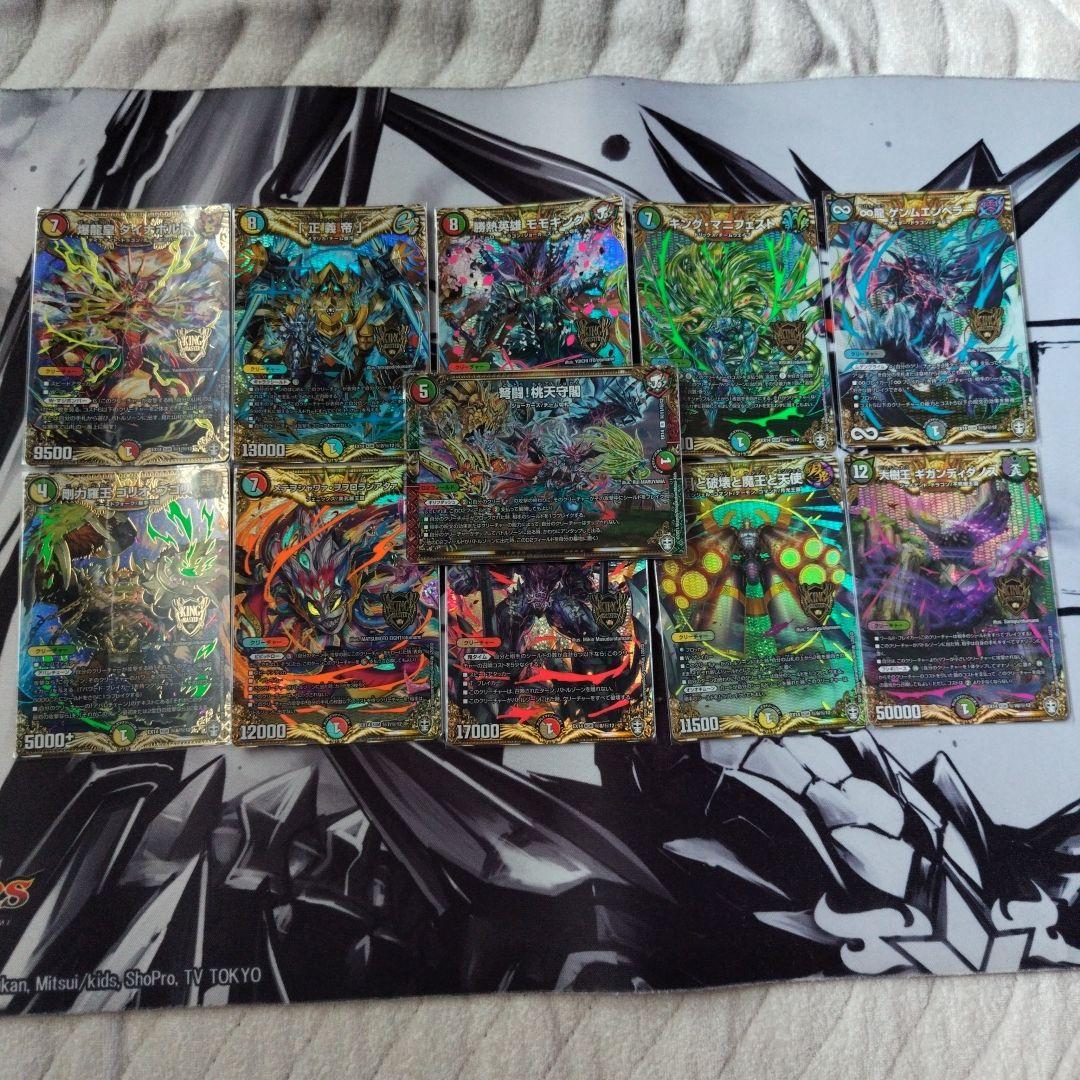 弩闘×十王 超ファイナルウォーズ!!! シークレットカードセット 11枚セット