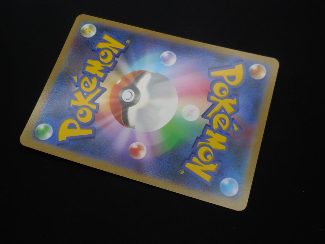 マーイーカ ジャンボカード プロモ XY-P ポケセン配布