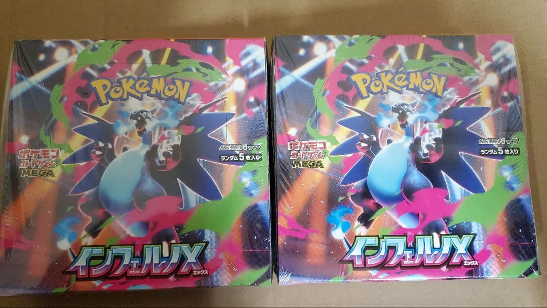 ポケモンカードゲーム インフェルノX シュリンク付き未開封 2箱セット