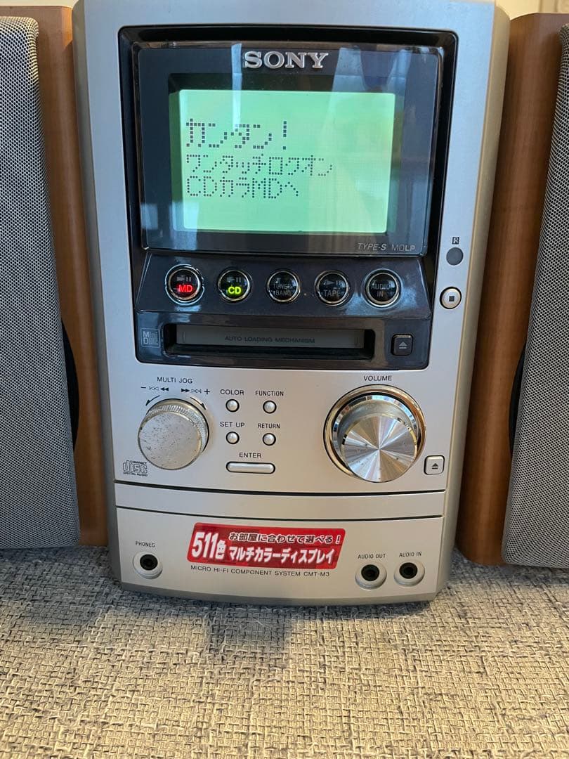 MD CDカセットデッキ