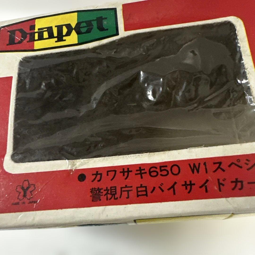 ダイアペットNo.２７２ カワサキバイク　白バイサイドカー