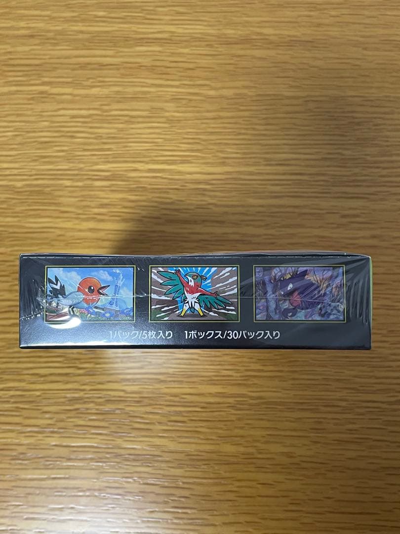 ポケモンカードゲーム MEGA ムニキスゼロ等※説明欄確認必須