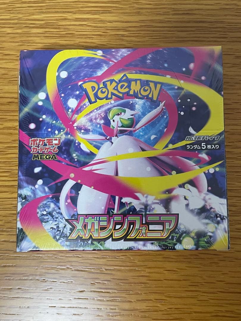 ポケモンカードゲーム MEGA ムニキスゼロ等※説明欄確認必須