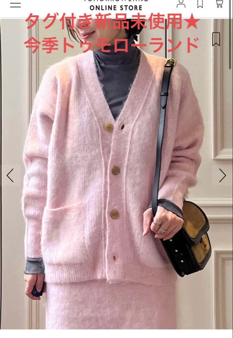 ※期間限定出品※タグ付き新品未使用★シャギーアルパカ Vネックカーディガン