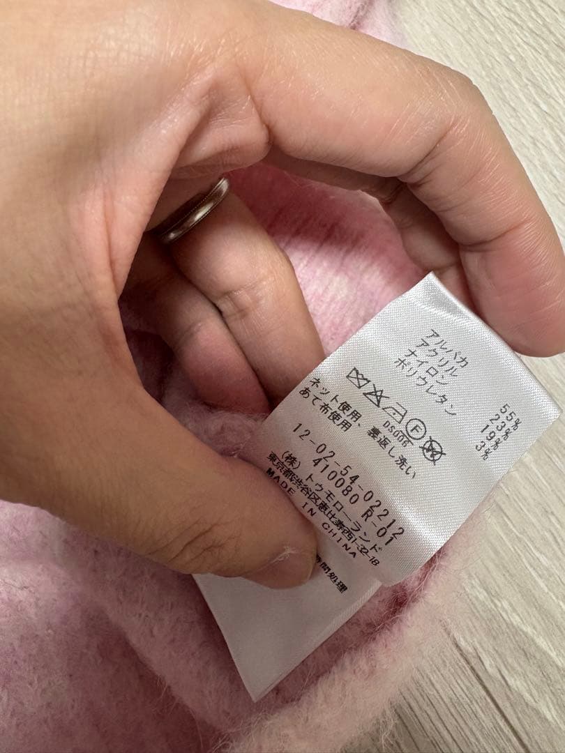 ※期間限定出品※タグ付き新品未使用★シャギーアルパカ Vネックカーディガン