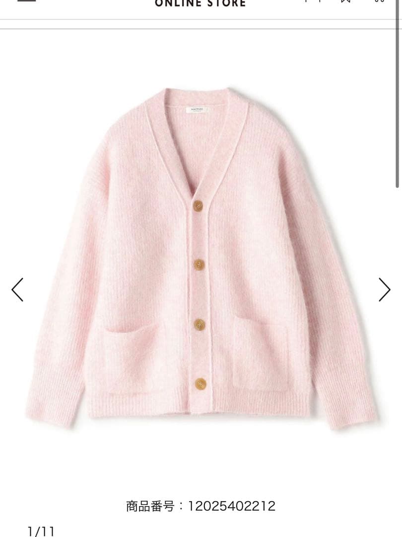 ※期間限定出品※タグ付き新品未使用★シャギーアルパカ Vネックカーディガン