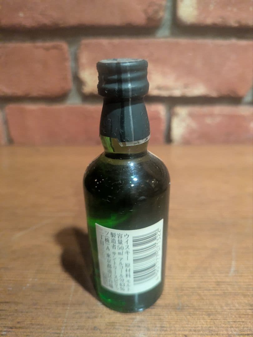 【未開封】サントリー 白州 12年 50ml ミニボトル2本セット