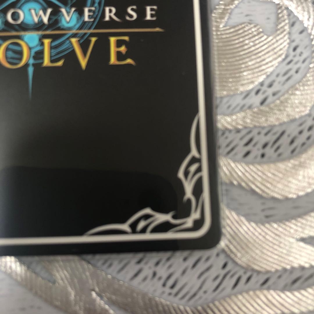 シャドウバースエボルブ　アグネスタキオン　SP 未使用