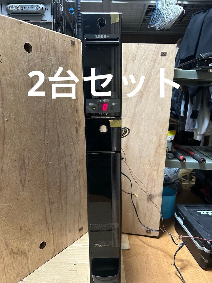 台間メダルサンド　大一産業　CSD-2 両替機　30パイ　2台セット