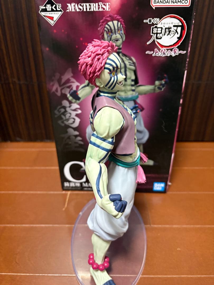 猗窩座　C賞　フィギュア　上弦の参　鬼滅の刃　一番くじ