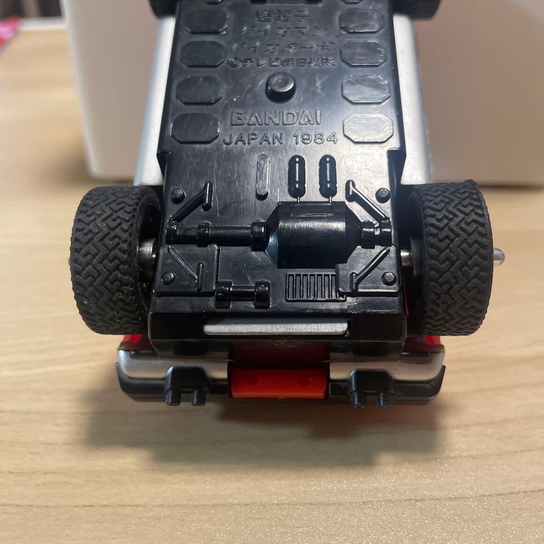 【レア】超電子バイオマン　バイオターボ　1984年製　BANDAI　バンダイ
