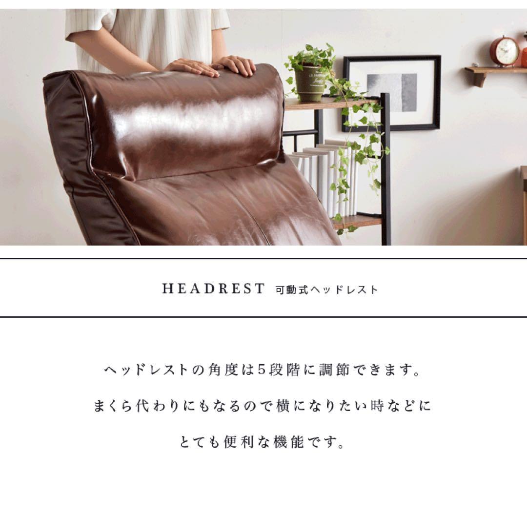 ブラウン ソフトレザー 1人掛けソファ リクライニング