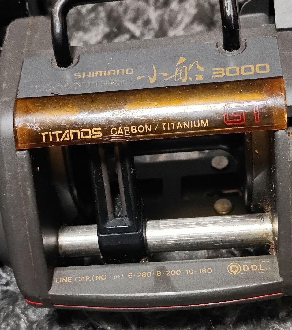 シマノチタノス船まとめて5台！揃うことが激レア