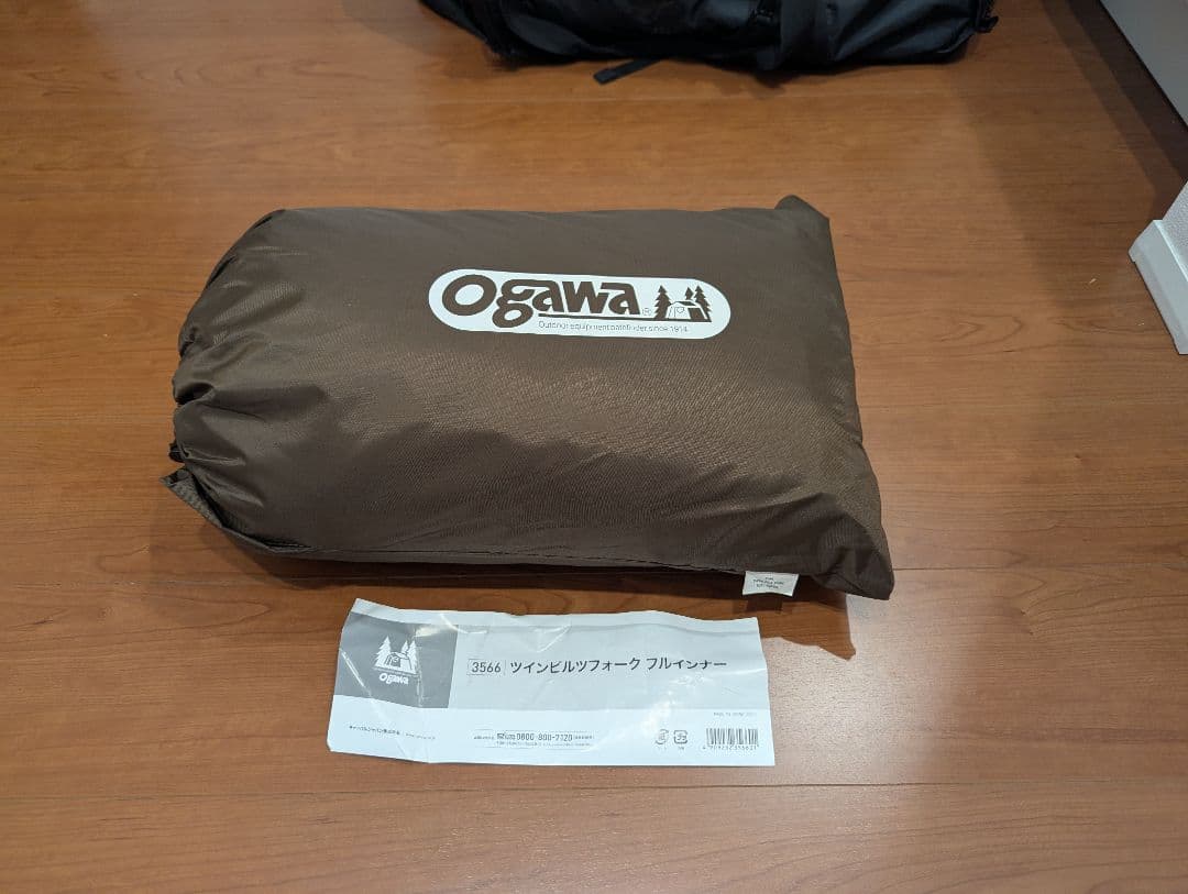 オガワ ツインピルツフォーク 大型タープ