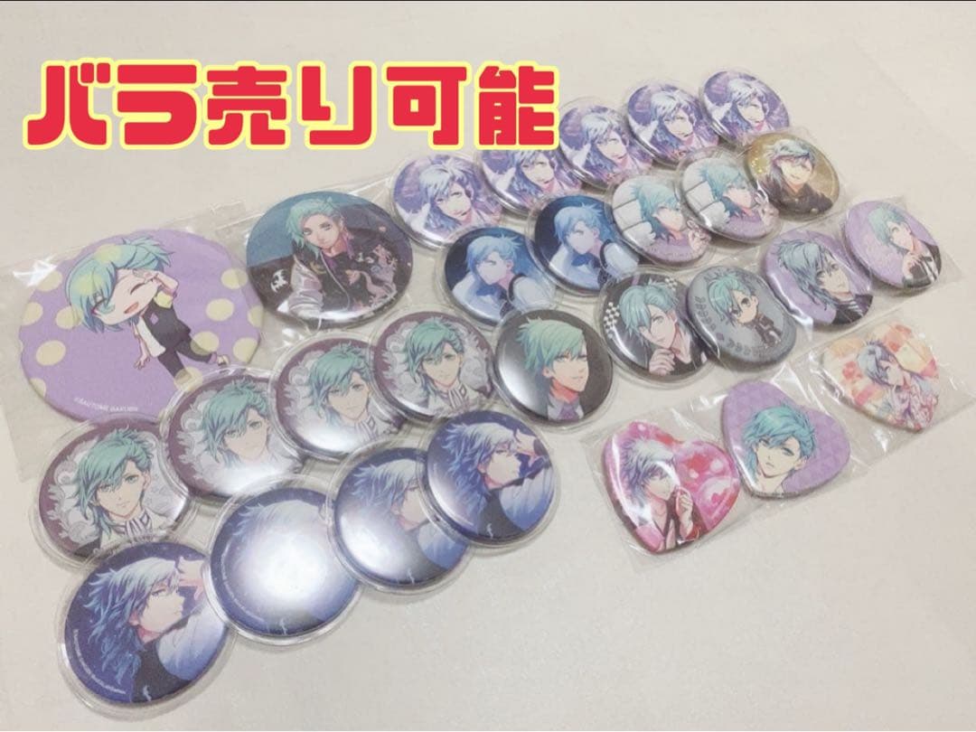 美風藍 缶バッジ ハート缶バッジ シャニライ キングダム 28個