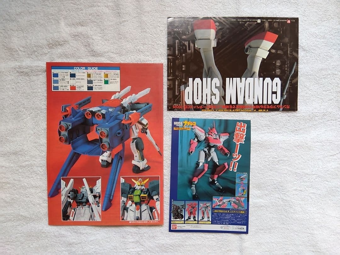 HG 1/100 ガンダムダブルエックス