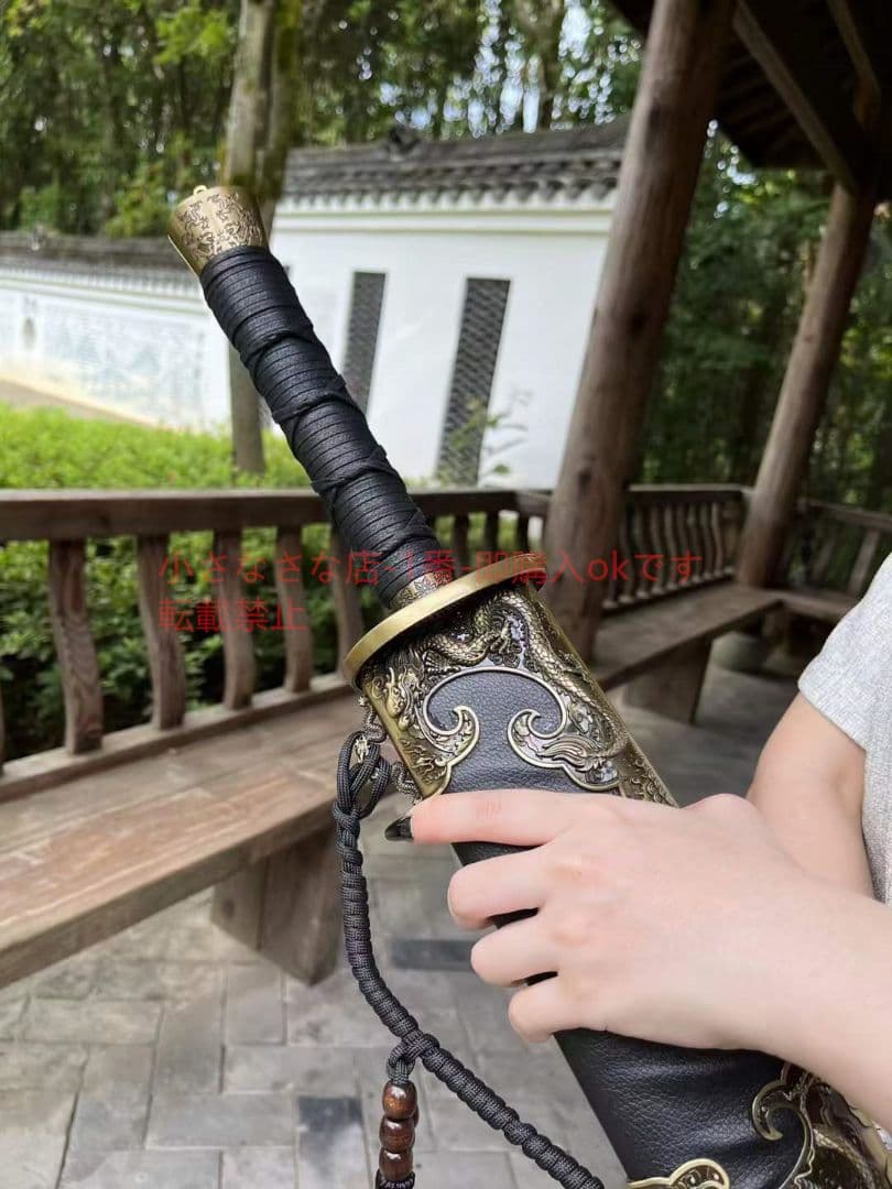 淵寒伝統牛尾刀（武術刀）古兵器 武具　刀装具　日本刀　模造刀 居合刀